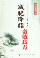 ���ʽ�֬��Ч����������Ч��������