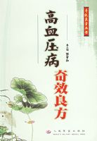 ��Ѫѹ����Ч����