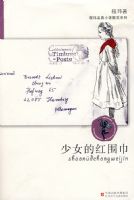 ��������С˵ɢ��ϵ�У���Ů�ĺ�Χ��