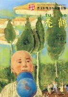 ����С˵ƴ���桤ͺ��