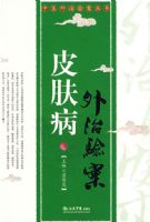 Ƥ���������鰸