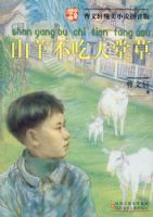 ����������С˵ƴ���桤ɽ�򲻳����ò�