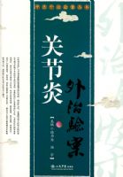 �ؽ��������鰸