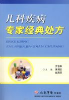 ���Ƽ���ר�Ҿ��䴦��