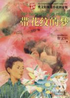 ����������С˵ƴ���桤�����Ƶ���