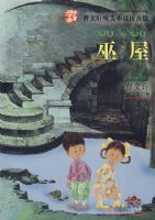 ����������С˵ƴ���桤����08