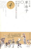 �ݷ��ӣ�10��������ؼ����