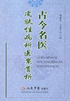 �Ž���ҽƤ���Բ���ҽ������