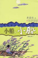 С����С����������������С˵ϵ��