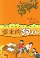 Ư���Ĺ�����������������С˵ϵ��