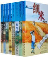 ����������С˵ϵ��(ȫ8��)06