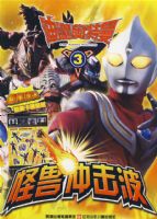 ���Ȱ��������޳����3