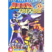 ����ս��:��ս��ͼ��2