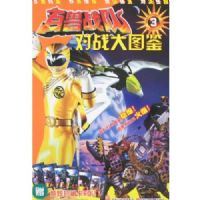 ����ս�ӡ���ս��ͼ��3