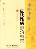 �Ž���ҽƤ���Բ����ξ�Ҫ