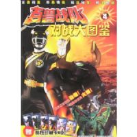 ����ս��:��ս��ͼ��4