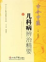 �Ž���ҽ���Ʋ����ξ�Ҫ