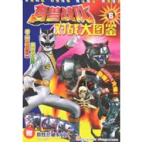 ����ս��:��ս��ͼ��6