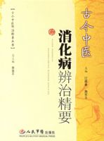 �Ž���ҽ���������ξ�Ҫ�����Ž���ҽ���ξ�Ҫ����