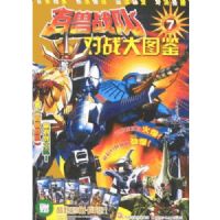 ����ս�ӡ���ս��ͼ��7