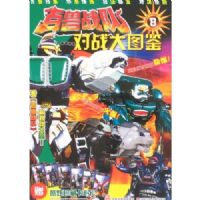 ����ս��:��ս��ͼ��8