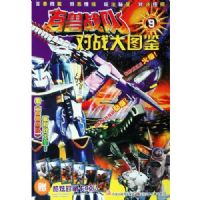 ����ս�Ӷ�ս��ͼ��9