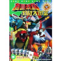 ����ս��:��ս��ͼ��12