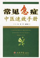 ������֢��ҽ��Ч�ֲ�