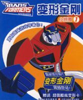 �����ν�ա�Сƴͼ1(��4�ų��ű��ο�)