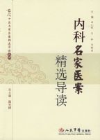 �ڿ�����ҽ����ѡ����