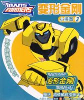 �����ν�ա�Сƴͼ2(��4�ų��ű��ο�)