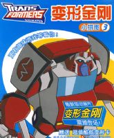 �����ν�ա�Сƴͼ3(��4�ų��ű��ο�)