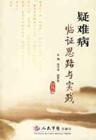 ���Ѳ�/��֤˼·��ʵ��