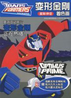 �����ν�ա���ɫ�����Ǽ��񻰣����ſ���ֽ�������������ˡ����컢��־��