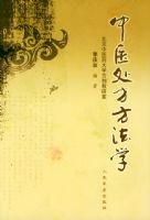 ��ҽ��������ѧ