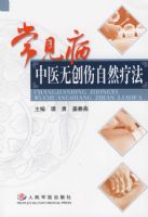 ��������ҽ�޴�����Ȼ�Ʒ�