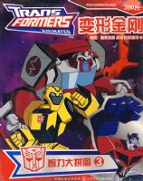 �����ν�ա�������ƴͼ3�����;�����������ֵ���ű��ο���