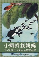 �й�ԭ�����䶯��ϵ�У�С���������