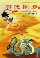 �й�ԭ�����䶯��ϵ�У���߸�ֺ����£�