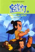 �й�ԭ�����䶯��ϵ�У������ƣ��ϣ�