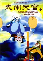 �й�ԭ�����䶯��ϵ�У������칬���£�