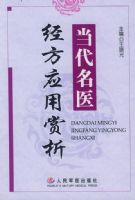 ������ҽ����Ӧ������