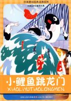 �й�ԭ�����䶯��ϵ�У�С����������