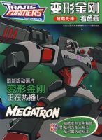 �����ν�ա���ɫ���������ȷ棨���ſ���ֽ�������������ˡ����컢��־��