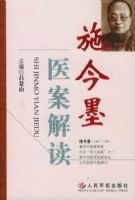 ʩ��īҽ�����