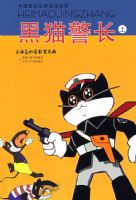 �й�ԭ�����䶯��ϵ�У���è�������ϣ�