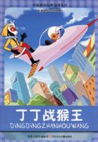 �й�ԭ�����䶯��ϵ�У�����ս����