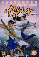 �л�С�ӣ�˯�߻�