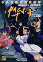 �л�С�ӣ�Ӱ�Ǵ���