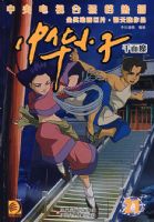 �л�С�ӣ�ǧ��ħ